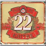 nischinasert (76).jpg